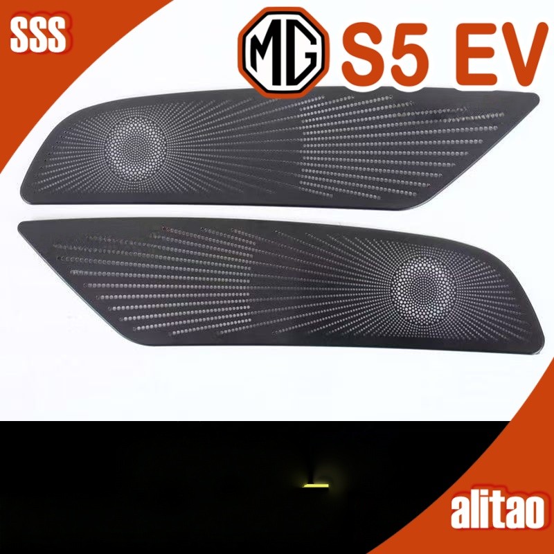 [READY]MG S5 EV Air vent protective cover Body kit mg s5 ev Car decoration accessories NBDP