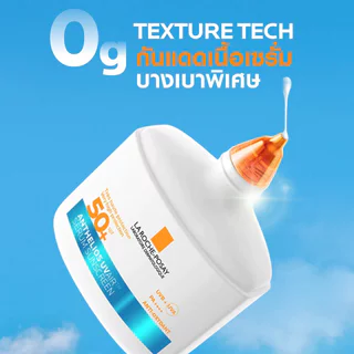 La Roche Posay Anthelios UV Air Serum Sunscreen 50ml กันแดดเนื้อเซรั่ม ลา โรช-โพเซย์ คุมมัน ไม่กวนเมคอัพ.