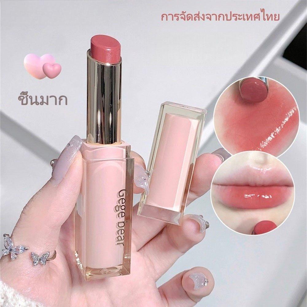 Gegebear Light Smooth Glossy ลิปสติกให้ความชุ่มชื้นแต่งหน้าถือกระจกหญิงสีสันสดใส Lip Glaze