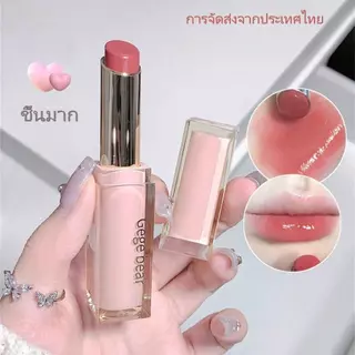 Gegebear Light Smooth Glossy ลิปสติกให้ความชุ่มชื้นแต่งหน้าถือกระจกหญิงสีสันสดใส Lip Glaze