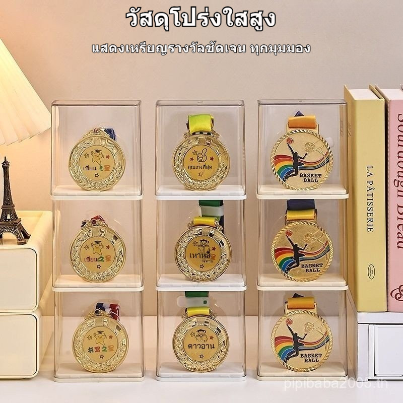 ✅กล่องเก็บเหรียญมาราธอน | ของที่ระลึกนักวิ่ง | COD พร้อมส่ง | มี 1/2/4/6ชิ้น ใหญ่ ใหญ่พิเศษ | กันน้ำ กันฝุ่น ซ้อนกันได้