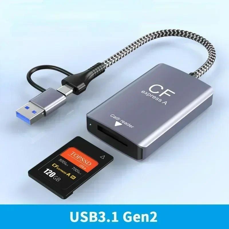 สําหรับ Android/Windows/Mac สําหรับ CFexpress ประเภท A & SD Card Reader USB3.2 10Gbps Type C SD Card