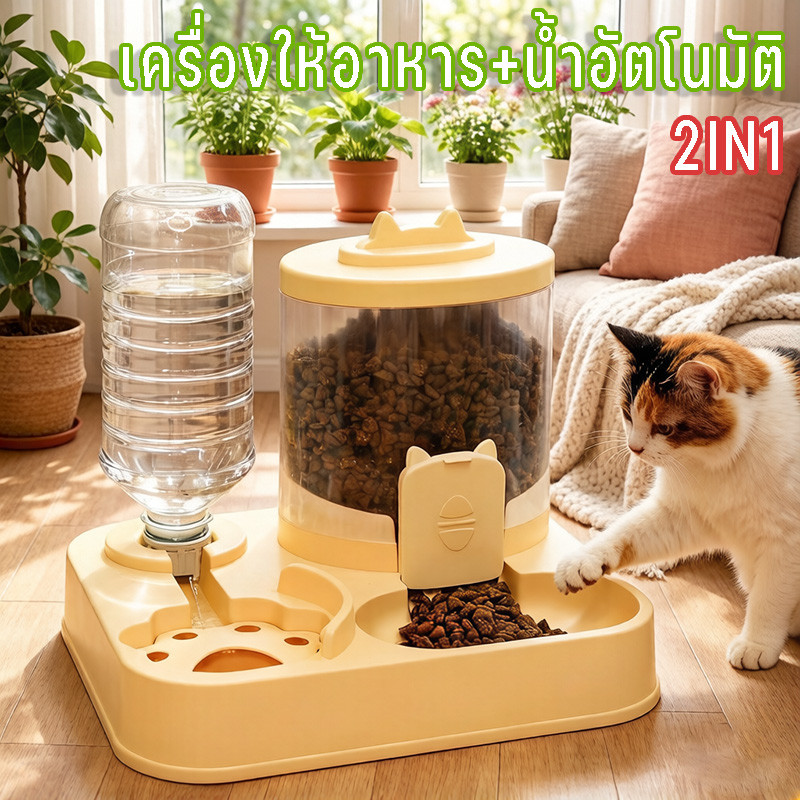 เครื่องให้อาหาร+น้ำอัตโนมัติ 2in1 ความจุสูง จ่ายอัตโนมัติ เหมาะสำหรับสัตว์เลี้ยง ทั้งแมวและหมา