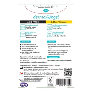 Derma Angel แผ่นซับสิวเดอร์มาแองเจิ้ลแคมโบแพค 36 ชิ้น