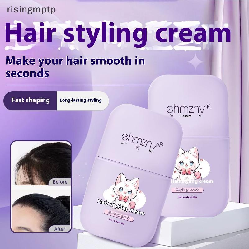 Risingmptp] Hair Wax Sti สําหรับวิกผม Fly Professional Frizz Fixed Fluffy สําหรับเด็กผู้ชายผู้หญิงผมหัก Artifact ครีมจัดแต่งทรงผมใหม่