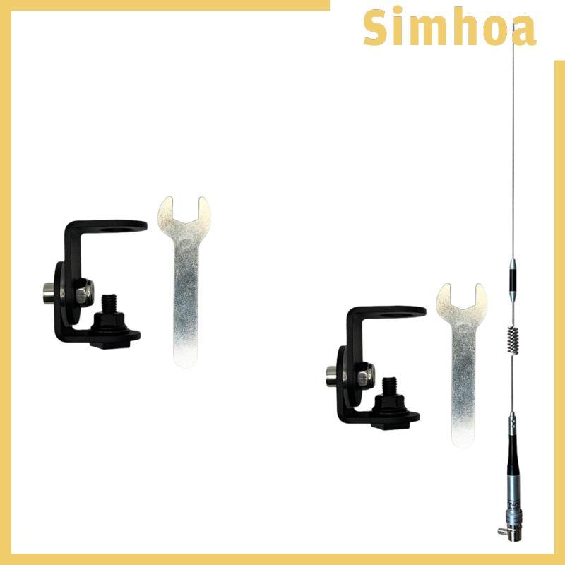 [SIMHOA] ขายึดเสาอากาศในรถยนต์ความทนทาน ติดตั้งง่าย แบบพกพา พรีเมียมที่ทนทาน