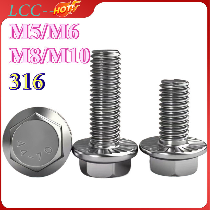 สกรู หัว 6 เหลี่ยมติดแหวน ใต้คอฟัน โบลท์ สแตนเลส 316 / Flange Bolt M5/M6/M8/M10 * L8-50 มม.LC-TH-1