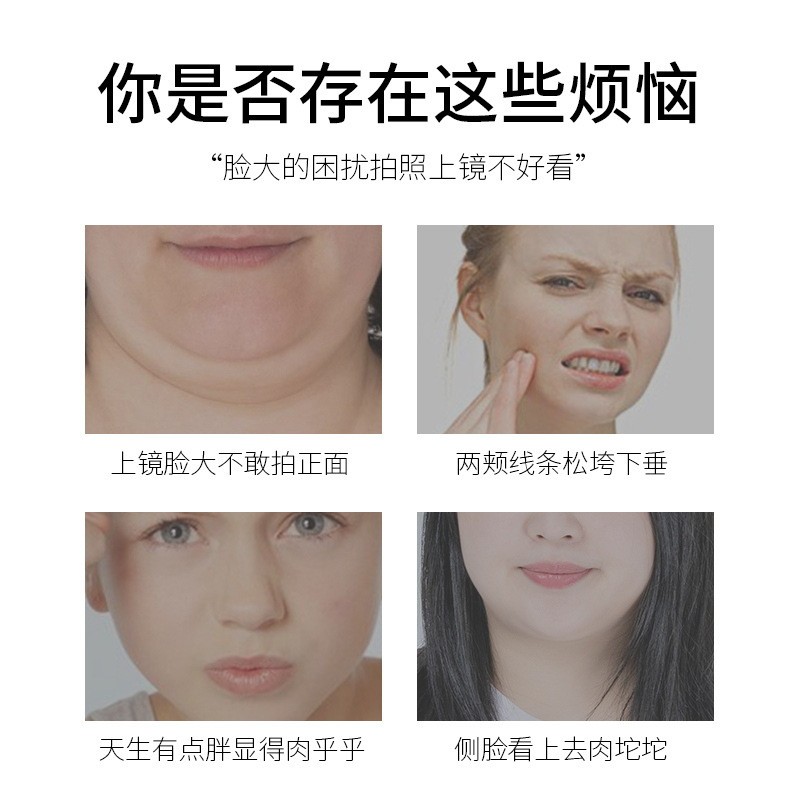 Enzyme V Face Cream Lifting Firming Improving Nasolabial Lines เค้กหลวมประเภทใบหน้าสามคอลลาเจนกระชับ