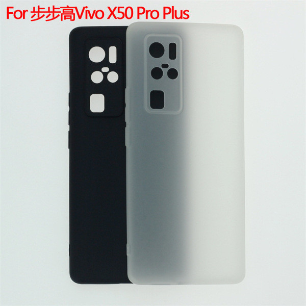 เคส vivo y200 5g เคส vivo y200 เหมาะสําหรับ Vivo Vivo X50 Pro Plus เคสป้องกัน TPU Frosted เคสโทรศัพท