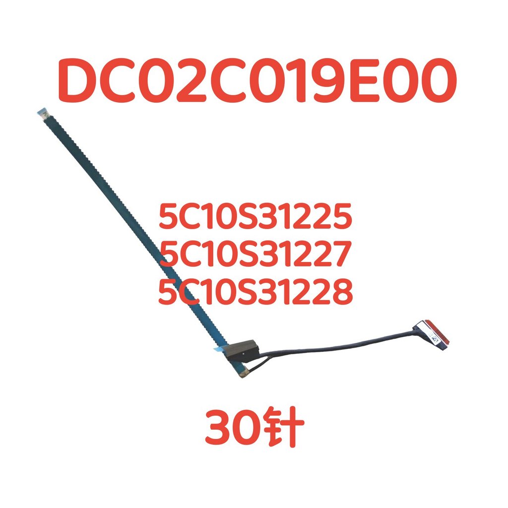 IdeaPad Slim 3 14ARP10/AHP10/IRU10/IRH10R Podip DC02C019E00