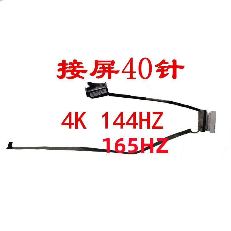 40.0 K702.0001 01F2KR Dell G3 3500 G5 5500 5505 สายหน้าจอ 144HZ
