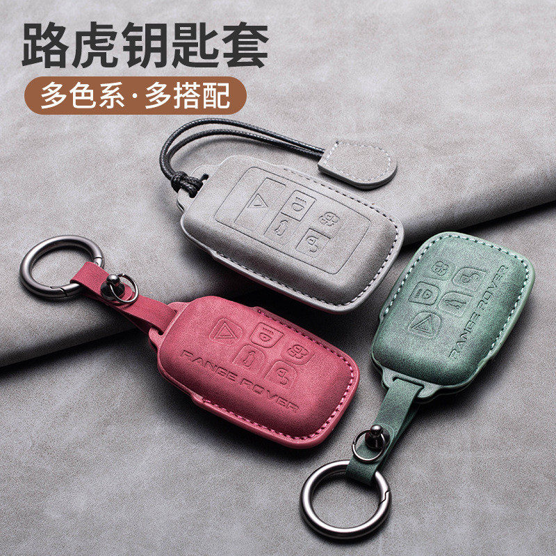 พวงกุญแจ Land Rover key cover 2016 discovery sport กรอบกุญแจ