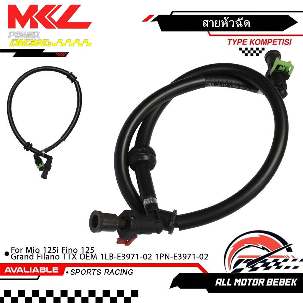 ท่อน้ำมันเชื้อเพลิง สายหัวฉีด แท้ศูนย์ Mio 125i Fino 125 Grand Filano TTX OEM 1LB-E3971-02 1PN-E3971-02