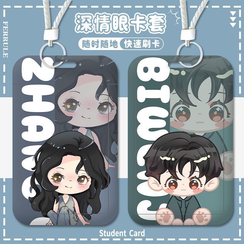 Spot Goods#Bi Wenjun, Zhang Yuxi, Ye Meng, Li Jinyu merchandise sliding cover card holder for studen