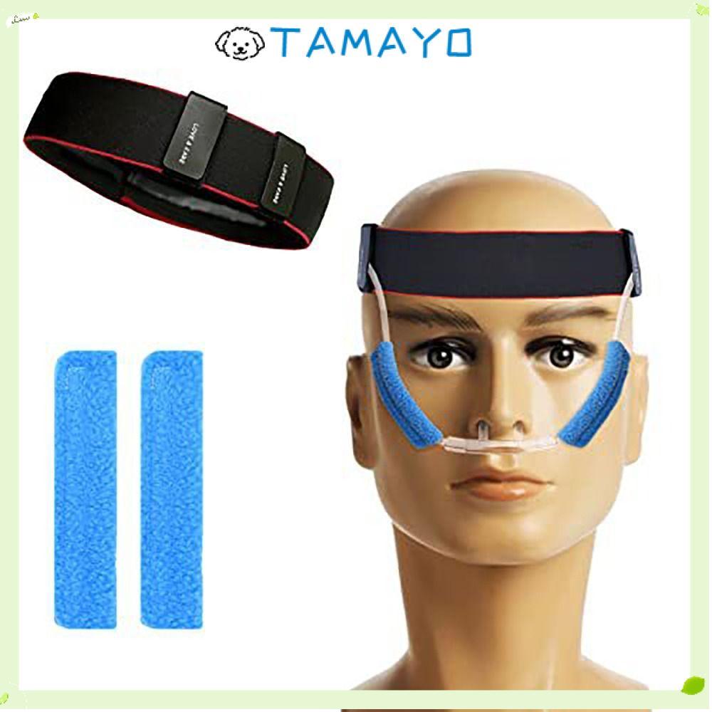 TAMAYO Nasal Cannula Ear Cushions, Polar Fleece Oxygen Supplies Oxygen Cannula Cushion, Universal So