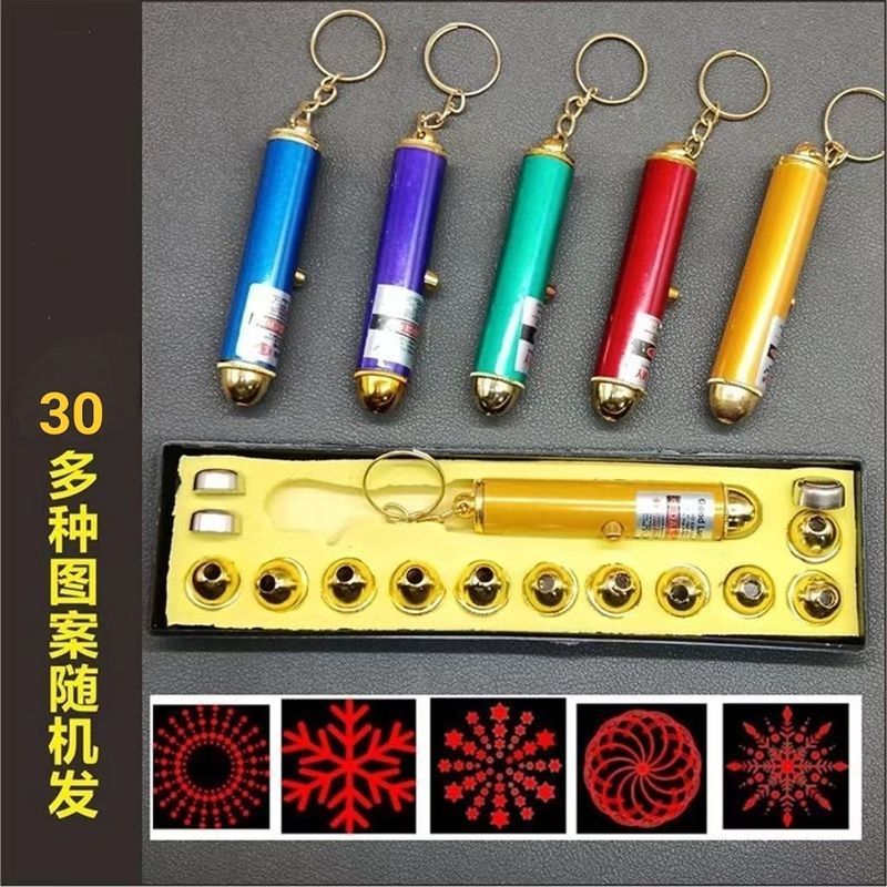 90后怀旧玩具激光笔奥特曼多图案投影照明红外线逗狗逗猫款4.11Nostalgic Toys for the 90s Generation: Laser Pen with Ultraman Multi
