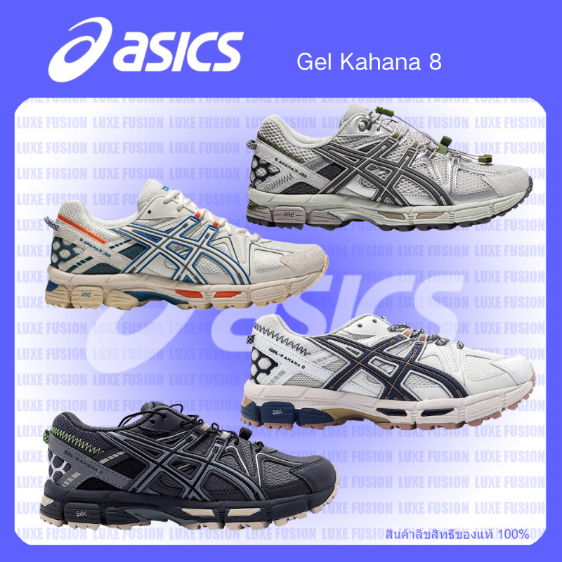Gale Kahana 8 (1011B828-021/1011B109-203/1011B109-023/1011B387-021) YMKR