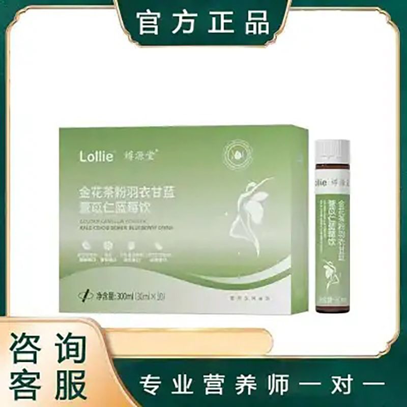Lollie Kale Drink ฮ่าๆ Kale Drink ผงชาดอกไม้สีทอง Kale Drink Kale Drink Press แท็บเล็ต Candy 4.12