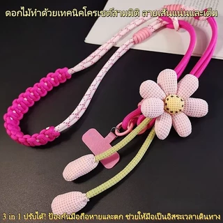 แบบเชือกคล้องคอ สายคล้องเคส สายคล้องคอ ใช้ได้ทุกรุ่น โทรศัพท์มือถือสายคล้องคอ ปรับได้ อเนกประสงค์【สต็อกท้องถิ่น】