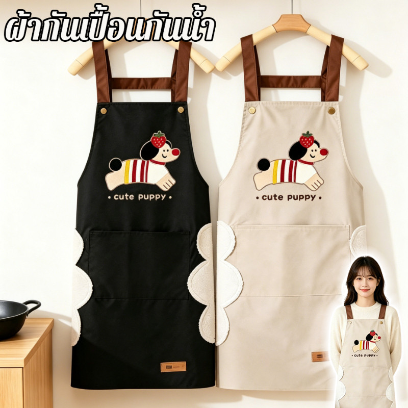 ผ้ากันเปื้อนกันน้ำ กันน้ำมัน มีผ้าเช็ดมือในตัว มีกระเป๋าเก็บของ ลายการ์ตูนน่ารัก ใช้ได้ทั้งชายหญิง