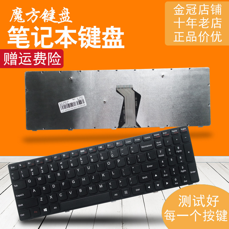 R RU/TR/SP/FR/UK เหมาะสําหรับ Lenovo G500/AM/AT G510 G505 G700AT คีย์บอร์ด G710/AT