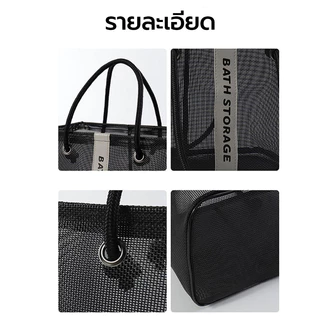 ตะกร้าถืออาบน้ำ ตาข่ายใส่ของอเนกประสงค์ กระเป๋าใส่อุปกรณ์อาบน้ำผู้ชาย ขนาดใหญ่