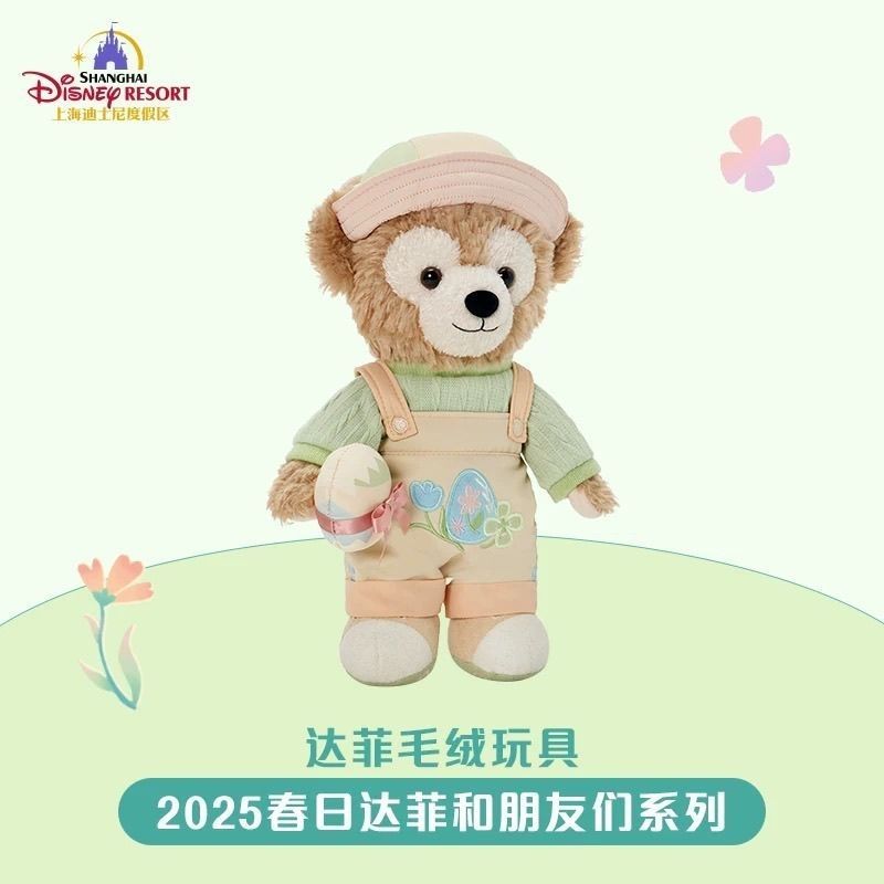 Shanghai Disney 25 Spring Duffy Doll Shangdi Spring Duffy Doll