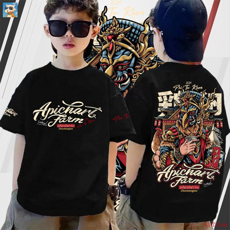 【KidSiam】พร้อมส่ง เสื้อผีตาโขน เสื้อยืดเด็กอภิชาติฟาร์ม พิมพ์ลาย ผ้าCotton 100% ใส่ได้ ทั้ง ชาย ใส่สบาย