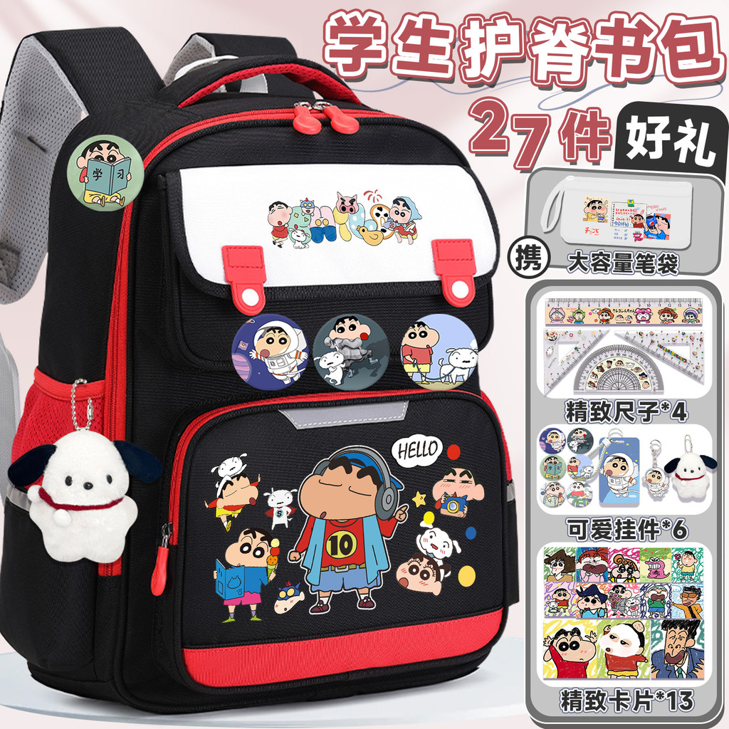 กระเป๋าโรงเรียน Crayon Shin-chan สำหรับเด็กชายและเด็กหญิง กระเป๋าเป้โรงเรียนประถม ลดภาระ ป้องกันกระดูกสันหลัง