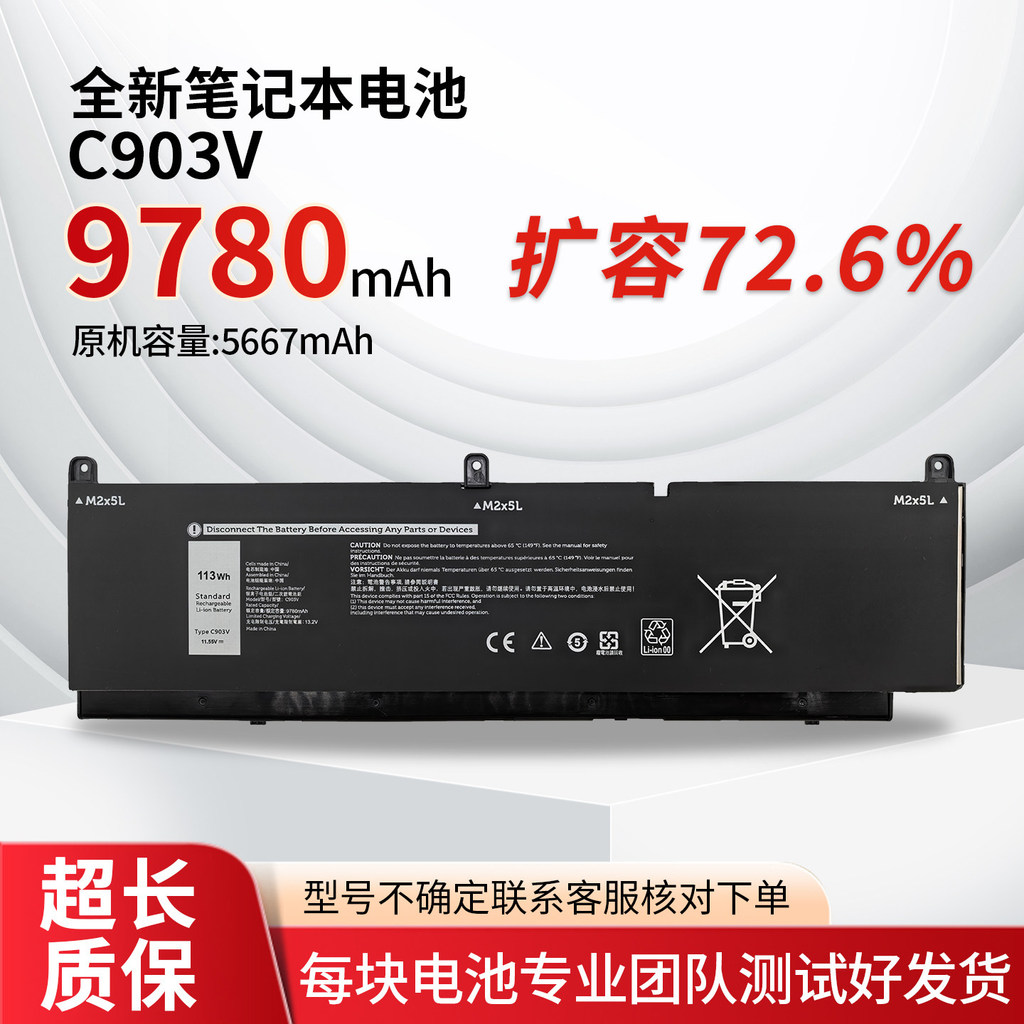เหมาะสําหรับ Dell precision 15 7550 7560 17 7750 7760 PKWVM 95wh แบตเตอรี่