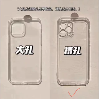 Upick- สําหรับ iPhone 13 14 15 16 11 12 17 Pro Max 7 8 Plus SE X Xr Xs Max เคสโทรศัพท์กันกระแทกปกอ่อน การ์ตูนที่น่ารัก