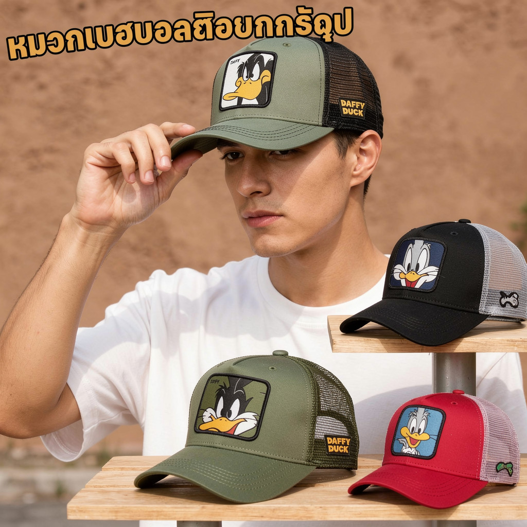 หมวกเบสบอลการ์ตูน หมวกแทร็กเกอร์ ฮิปฮอป ตาข่ายระบายอากาศ ผ้าฝ้าย สแนปแบค ชายหญิง สตรีท