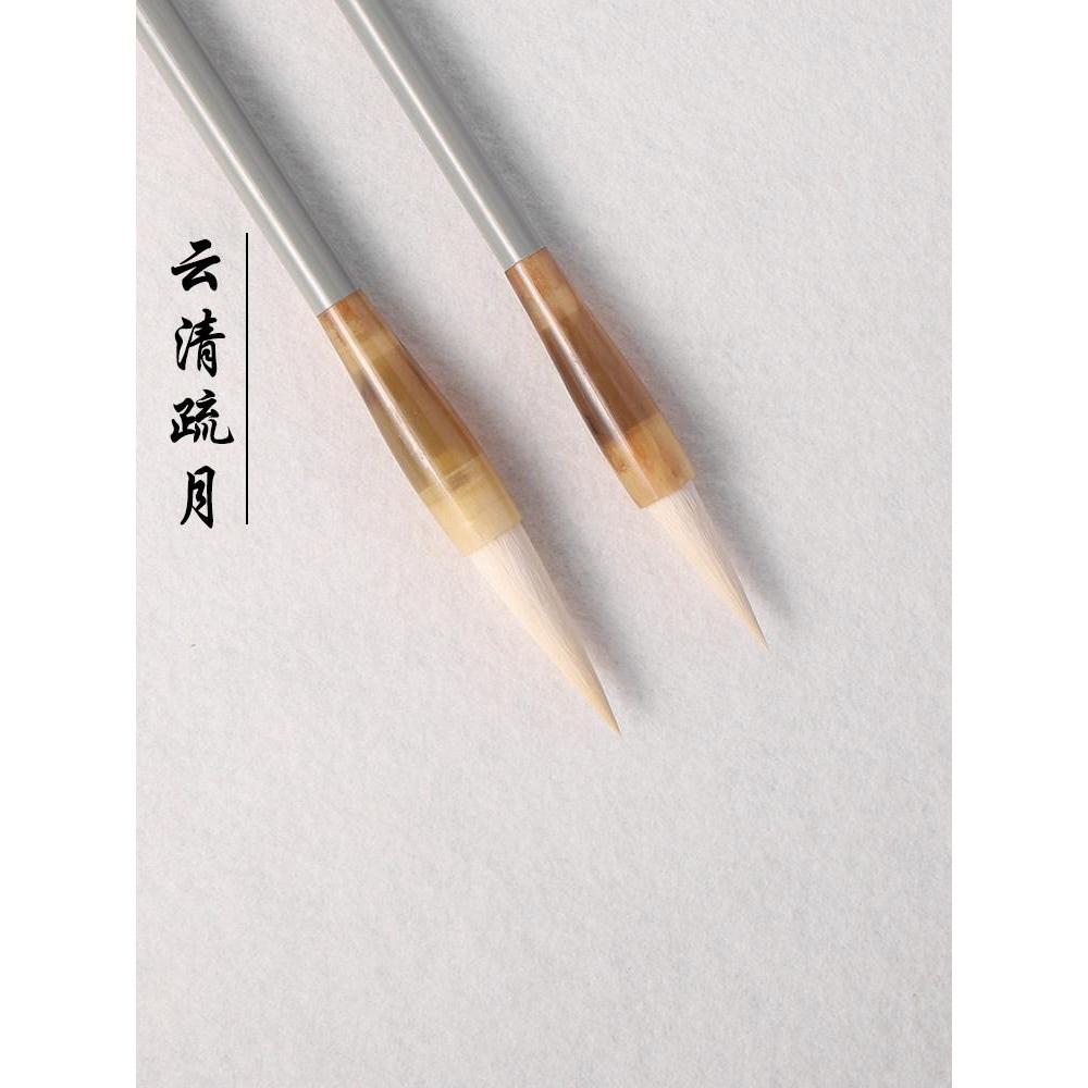 玉晖斋云清疏月羊毫隶书篆书初学中楷毛笔楷书行书国画没骨画水彩Yuhui Studio: Clear and Sparse Moonlight, Goat-Hair Brush, Clerical Sc