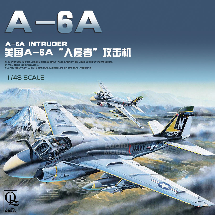 Luqiu รุ่น HOBBYBOSS Trumpeter รุ่น 1/48 American A-6A Intruder Striker 821708