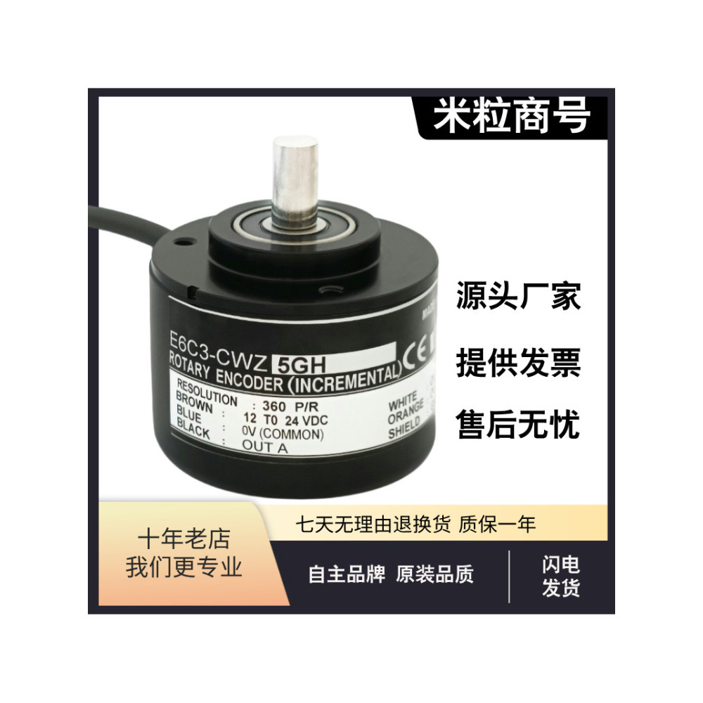 E6C3-CWZ5GH เครื่องเข้ารหัสแบบหมุน CWZ3XH 1XH 1000P/R 360 1024 2000 600