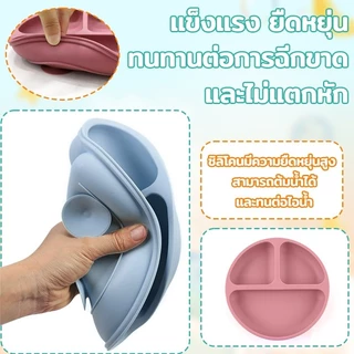 เครื่องใช้บนโต๊ะ จานกินข้าวเด็ก จานกินข้าวเด็ก ชุดซิลิโคนอาหารทารกซิลิโคน ชุดให้อาหารทารกหลอด 8 ชิ้นช้อนข้าวเด็ก