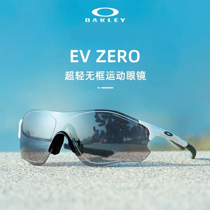 Jingzhou City Huhuaye Commercial Co., Ltd. Oakley Oakley 9313 แว่นตาปั่นจักรยานเปลี่ยนสีวิ่งกลางแจ้ง