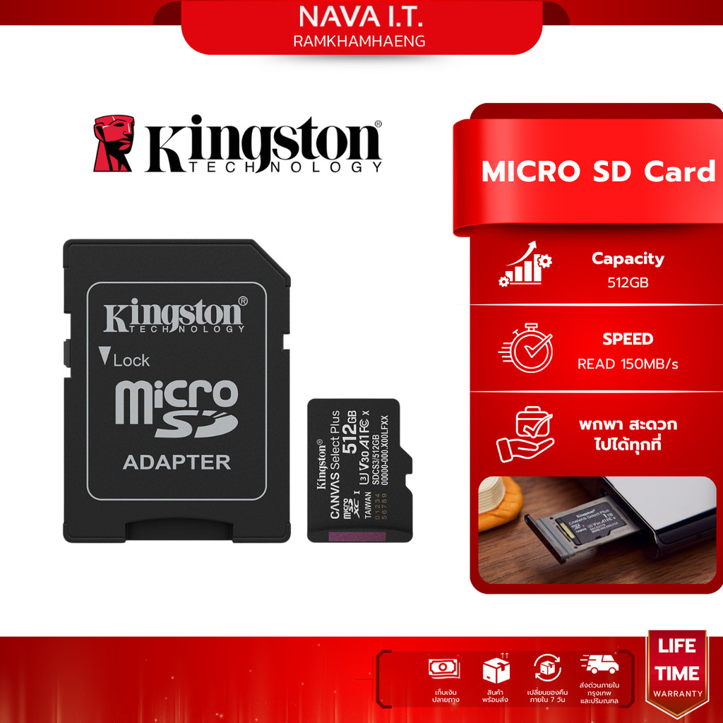 KINGSTON MICRO SD CARD (ไมโครเอสดีการ์ด) ON CANVAS SELECT PLUS (SDCS3/512GB)
