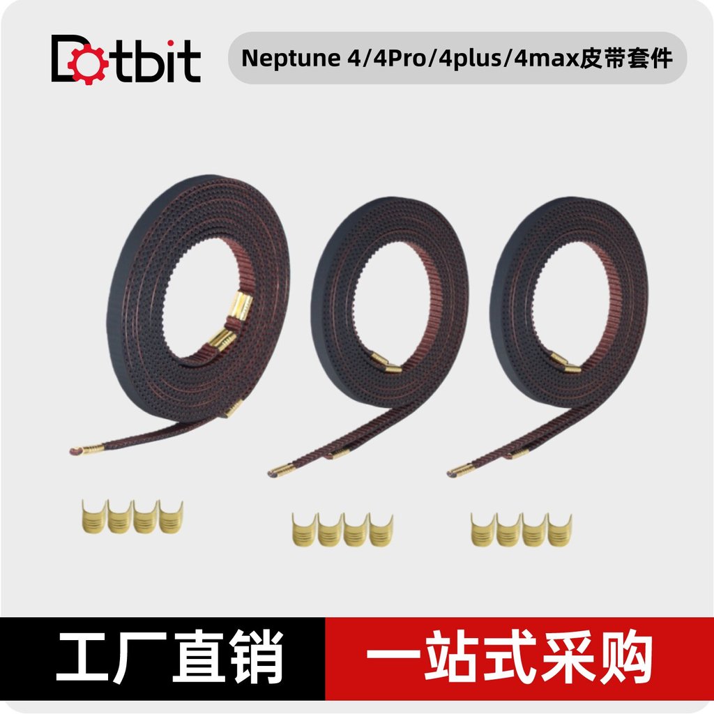 Neptune4/4pro/4max/3pro XY Shaft Synchronous Belt เหมาะสําหรับ Elegoo Neptune 4 ชุดเข็มขัด