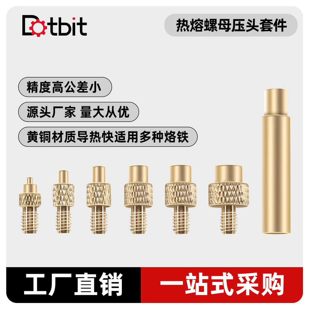 VORON2.4/Trident/0.2 ฝังทองเหลือง Hot Melt Nut หัวความดัน Implant Kit 3D อุปกรณ์เสริมเครื่องพิมพ์