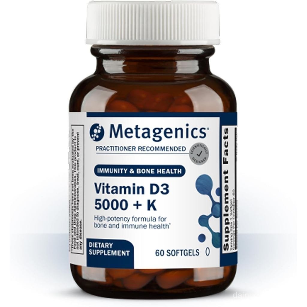 Metagenics D3 + K สําหรับ Artery Health Immune port B & Heart Health* D พร้อม MK7 ( K2) NonGMO Glute