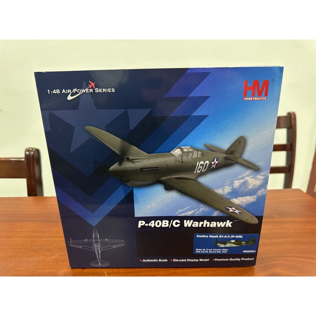 Hobby master P-40B/C Tomahawk 1: 48 Asuka Fighter รุ่น 9203 วัสดุโลหะผสม, ไม่ชํารุดใหม่เอี่ยม, อุปกร