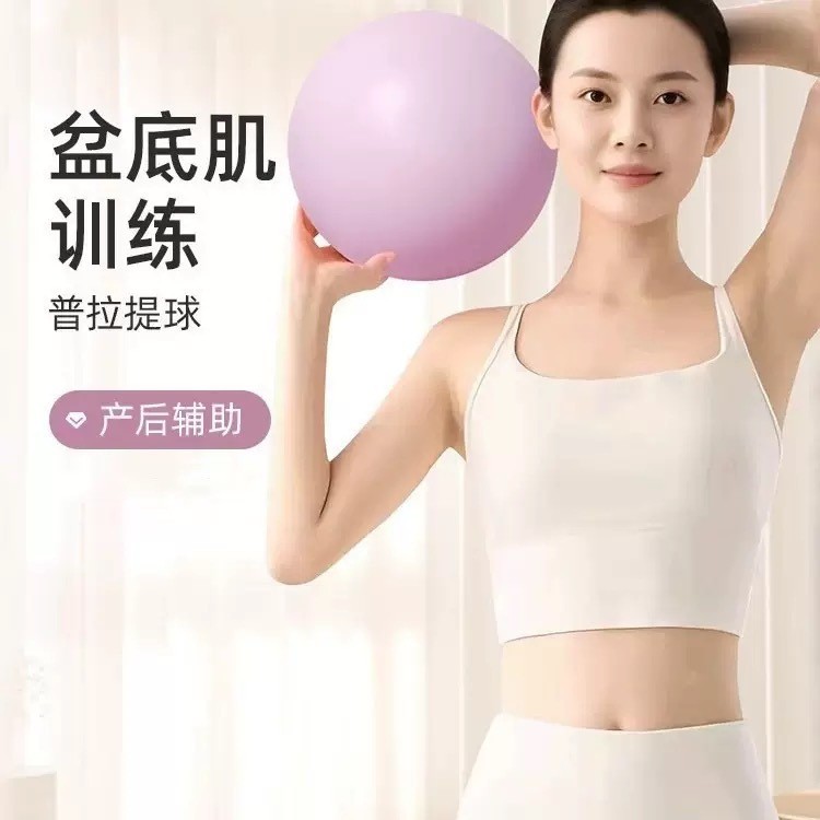 25ซม.Frosted Yoga Ball,ฟางระเบิด25ซม.Frosted Yoga Ballหนาป้องกันการระเบิดฟางข้าวสาลีBall Mini Wheat 