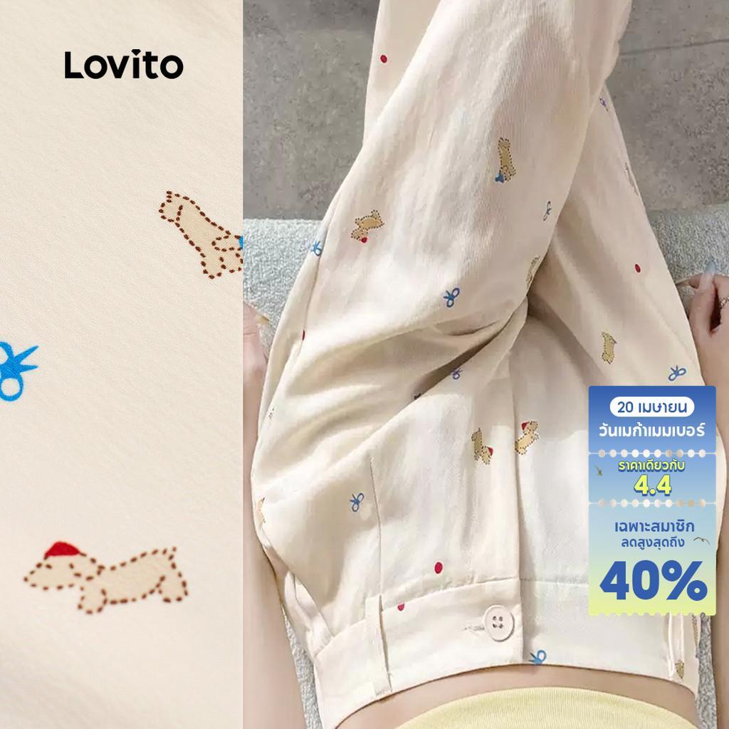 Lovito กางเกงลำลองผู้หญิง ทรงหลวม เหมาะกับทุกฤดูกาล กางเกงขายาวสีขาวล้วน ทรงหลวม เหมาะกับทุกฤดูกาล L144AD012