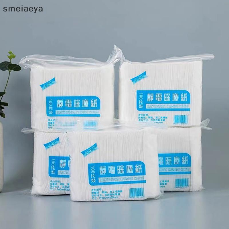 [SME] 30/100 ชิ้นกระดาษกําจัดฝุ่นในครัวเรือนทิ้งผ้ากําจัดฝุ่นไฟฟ้าสถิตแผ่นซับกระเบื้องปูพื้นอุปกรณ์ท