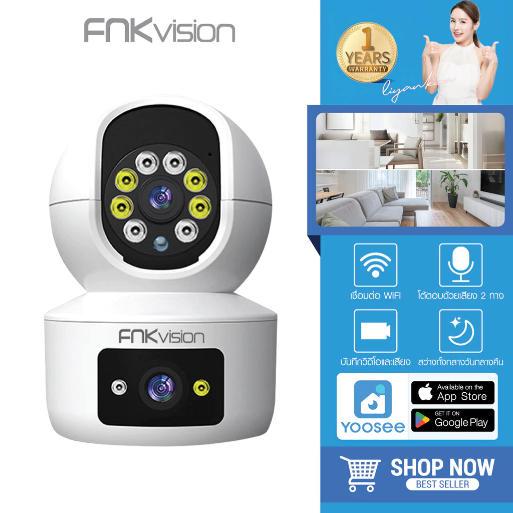 FNKvision YooSee กล้องสองเลนส์ WiFi Full HD 10MP คู่เลนส์ กล้องวงจรปิด ไร้สาย คนตรวจจับสัญญาณเตือน วิสัยทัศน์กลางคืน