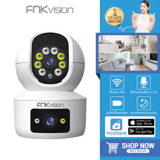 FNKvision YooSee กล้องสองเลนส์ WiFi Full HD 10MP คู่เลนส์ กล้องวงจรปิด ไร้สาย คนตรวจจับสัญญาณเตือน วิสัยทัศน์กลางคืน