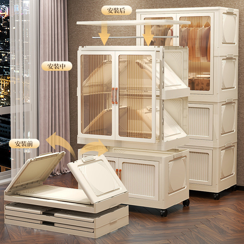 Locker ในครัวเรือนห้องนอนเสื้อผ้ากล่องเก็บเสื้อผ้าพลาสติกติดตั้งฟรีพับ Locker Multi-Layer Locker
