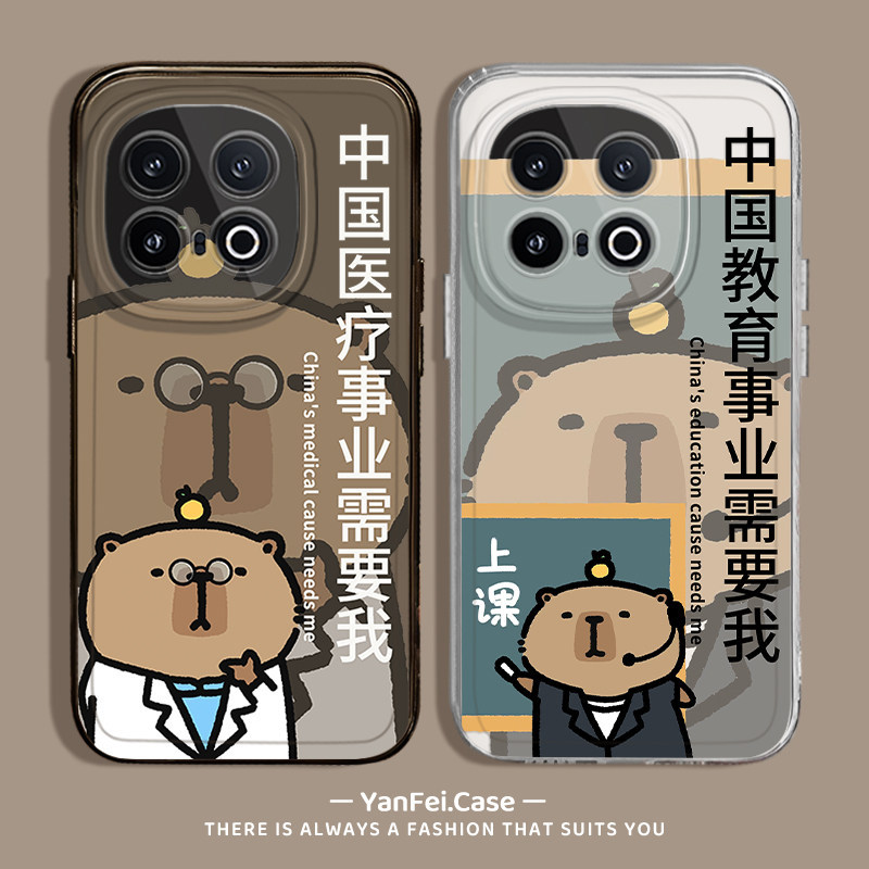 Kapibara เหมาะสําหรับ iqoo13 เคสโทรศัพท์ 12 โปร่งใส neo10pro OnePlus 13t/ace5 Capybara 3v ตลก 11 กัน