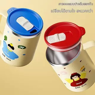 แก้วสแตนเลส 304 สองชั้น กันร้อน ลายการ์ตูน พร้อมฝาปิด แก้วกาแฟ/ชา/นม สำหรับชายหญิง ใช้ในออฟฟิศ พกพาสะดวก